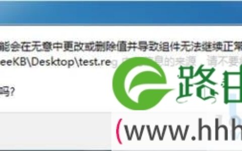 Win7系统IE设置缺少使用软件呈现而不使用GP(图)