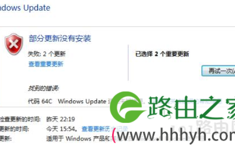 win7系统更新失败出现错误代码80246007的解决方法(图)