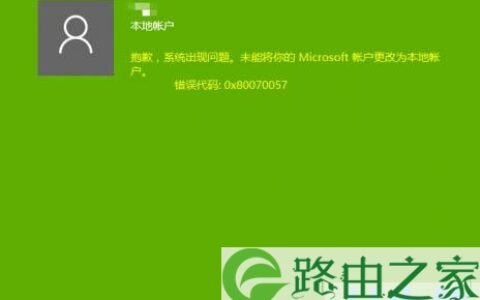 Windows10系统