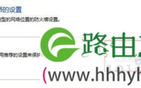 360浏览器无法访问网站怎么办