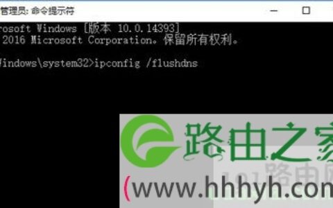 Win10浏览器打不开网页提示域名解析错误的解决方法