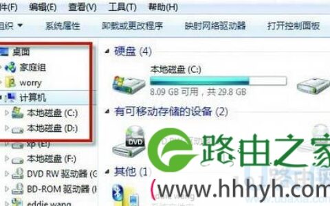 win7系统删除资源管理器图标的方法(图)