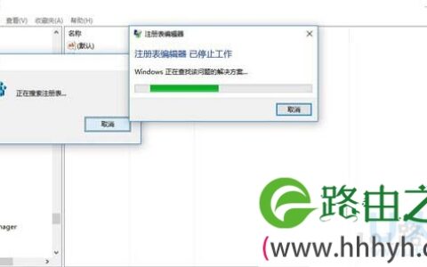 Win10系统