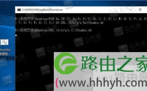 Win10系统怎么删除Thumbs.db文件