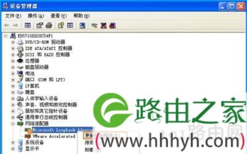 系统使用宽带连接提示错误769代码如何解决