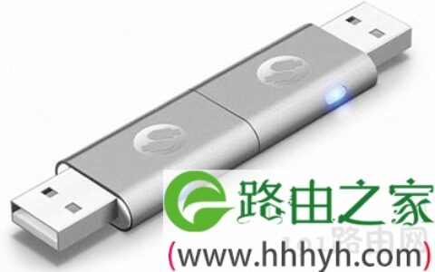 保护U盘数据安全小技巧