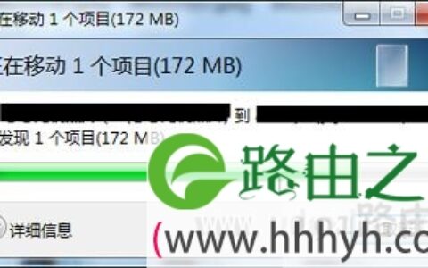 电脑不能复制粘贴提示出错