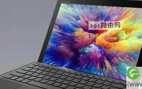 笔记本显示连接不可用