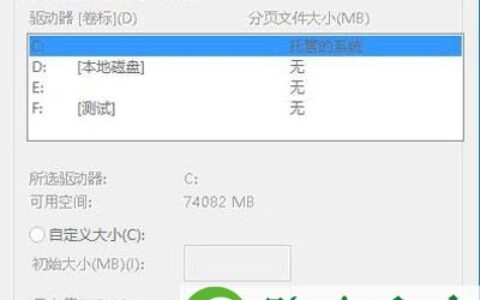Win7系统存储空间不足无法处理此命令解决方法