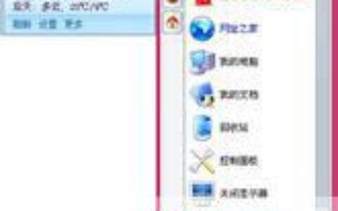 音速启动有什么用