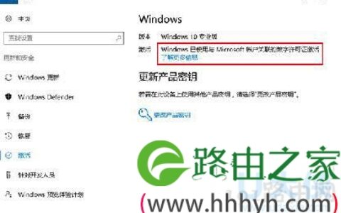 win10正式版