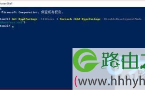 Win10任务栏假死Win10任务栏假死解决办法(图)