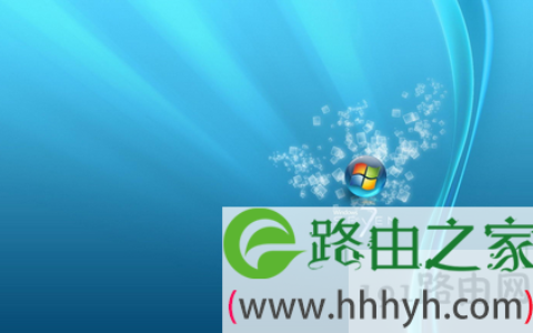 详解win7系统常见的启动故障(图)