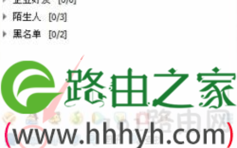 QQ聊天记录保存到U盘步骤