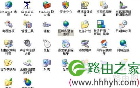 语言和区域设置