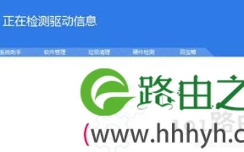 Win7系统宽带连接错误797怎么解决