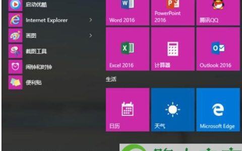 安装win10后硬盘空间变小的解决方法(图)
