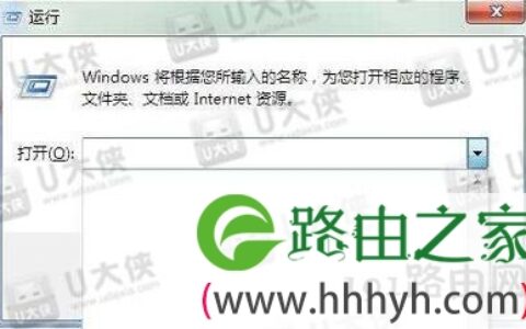 Win7系统删除电脑操作记录详细步骤