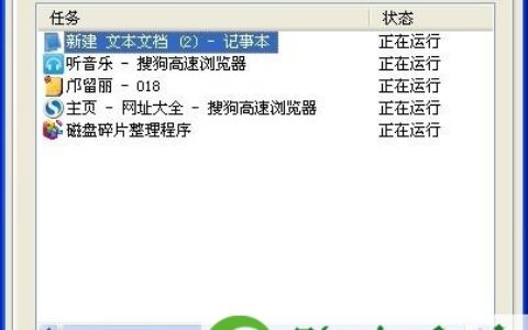 电脑怎么不能关机的解决方法