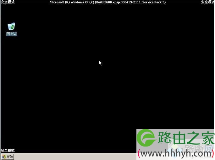 xp系统怎么进入安全模式 xp强制进入安全模式 - 路由器大全