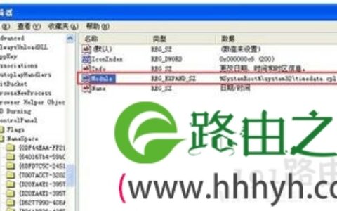 Win7设置系统时间的方法