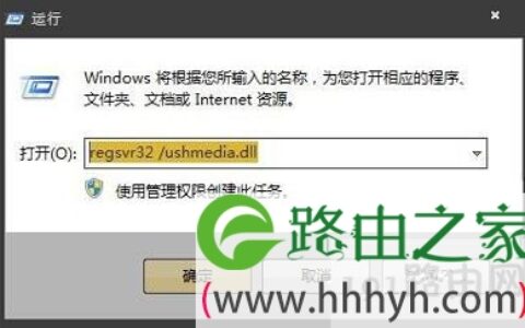 电脑移动硬盘很慢解决方法