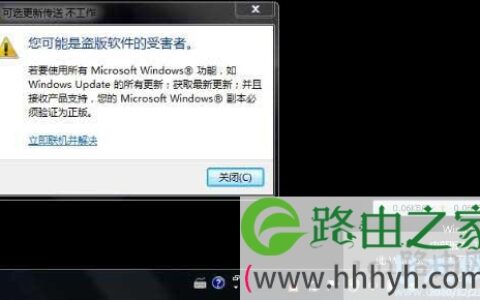 win7系统电脑自动黑屏后又恢复正常的故障解析(图)