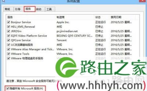 IE浏览器主页被劫持修改怎么修复