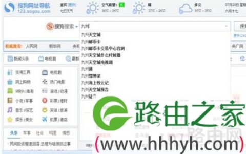 电脑不能打字怎么办