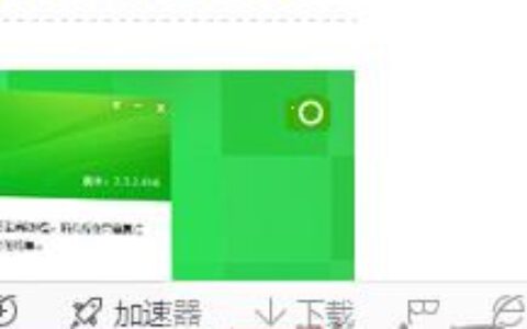 Win10不返回桌面直接启动桌面程序