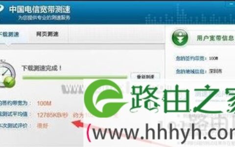 光纤下载速度是多少 光纤宽带下载速度有多快