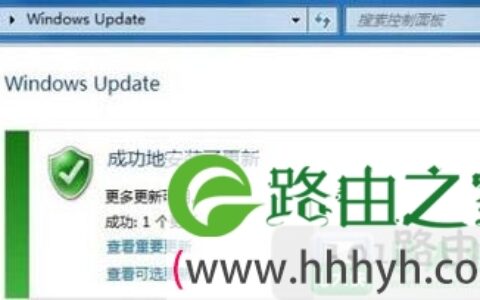 Win7系统怎么安装语言包