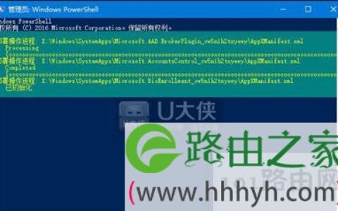 Win10磁贴应用打不开的解决方法