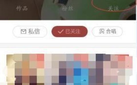 全民k歌系统升级很慢解决方法