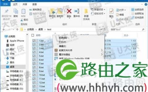 Win10右键菜单消失怎么办