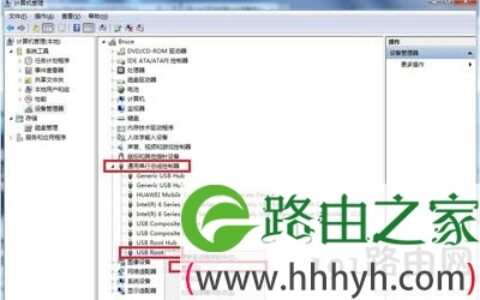 Win7不能识别USB驱动