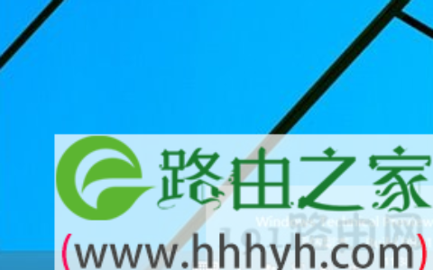 找回win10桌面右下角消失不见的时间(图)