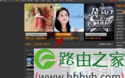 windows10系统电脑中怎样观看电视直播