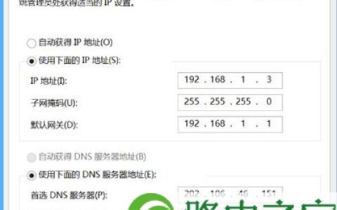 WiFi网络受限恢复方法