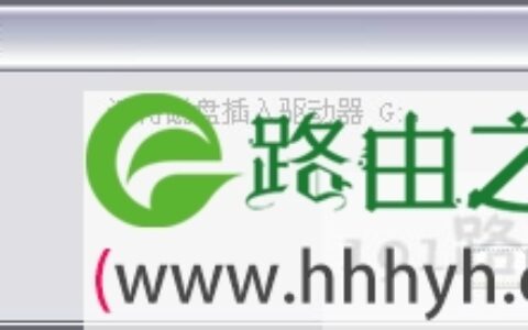 笔记本光驱不读盘