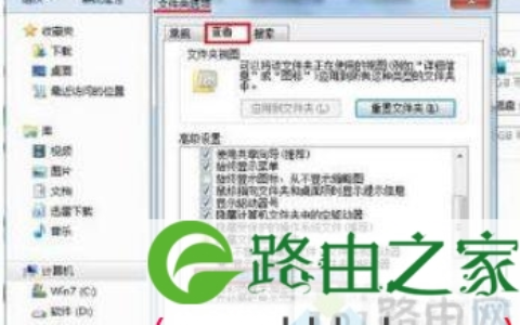U盘中了autorun.inf病毒如何清除