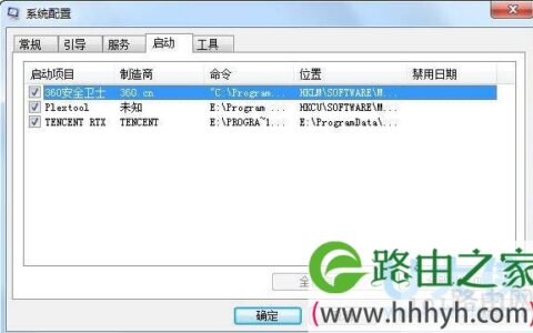 win7资源管理器在哪win7资源管理器停止工作(图)