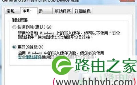 U盘提示写保护怎么办