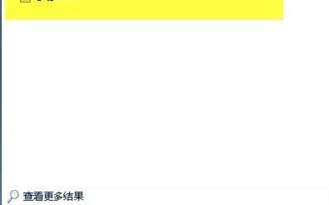 Win7系统缩小文件搜索范围的解决方法(图)