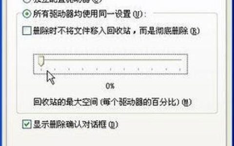 破解系统提示无法删除文件方法