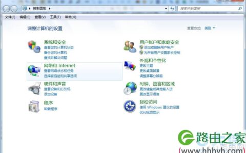 Win7系统创建家庭组提示无法在此计算机上设置(图)
