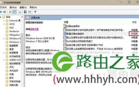Win10系统下因realtek声卡驱动超时导致没有声音