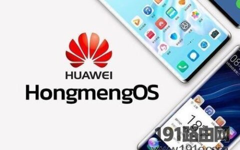 鸿蒙系统怎么报名