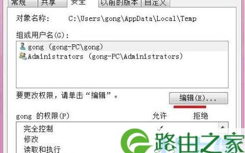 Win7系统