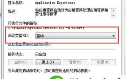 电脑删除文件速度很慢解决方法